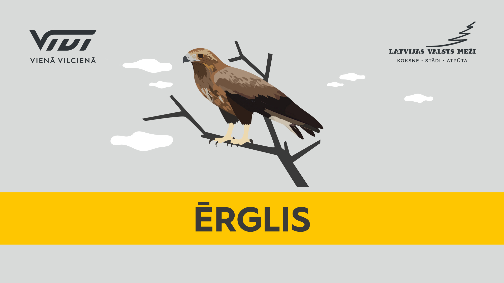 atputa erglis 1
