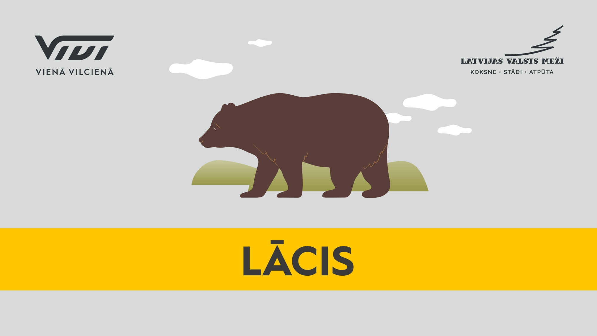 atputa lacis